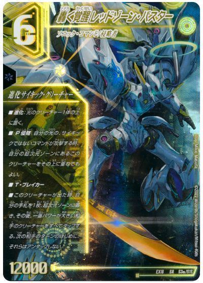 環境考察】アドバンス環境 2025年9月【最強デッキ】 | デュエル