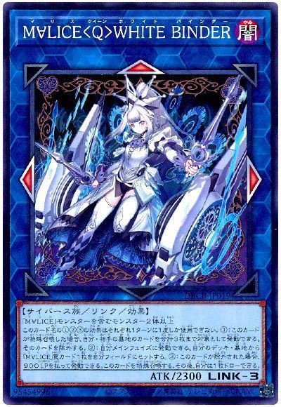 OCG】2025年 M∀LICEデッキ 入門書【Welcome to Underground! コードが