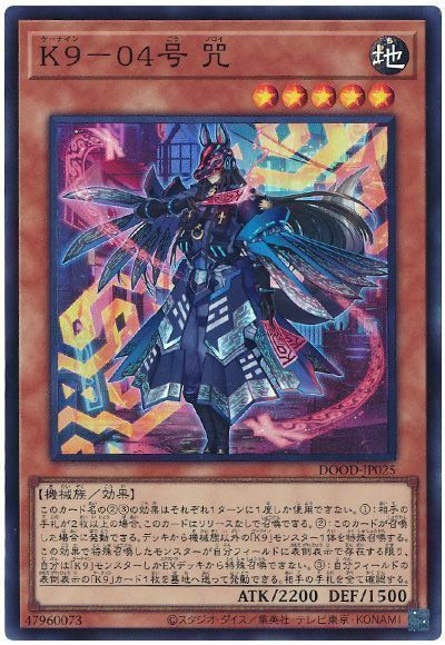 2025年 VSK9デッキ 入門書】最強×最強のテクニカルデッキ！3つの