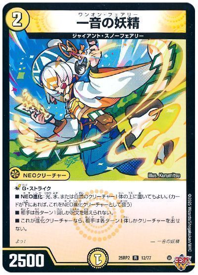 2025年版】光水自然ゴルギーオージャーの回し方と必勝テクニック