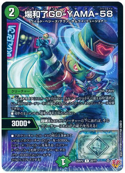 2025年9月版】闇火自然レッドゾーンの回し方と必勝テクニック【デアリ