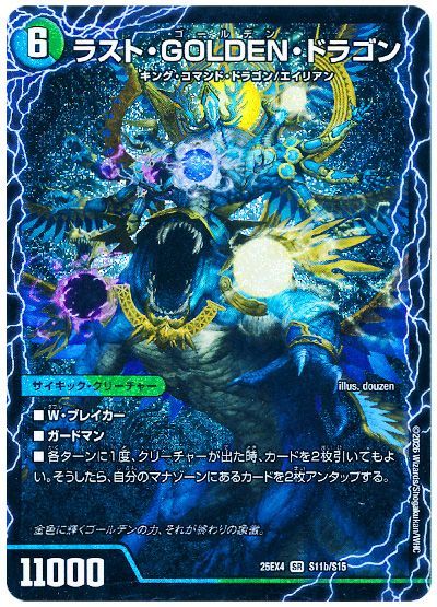 デュエマ】《刀志猫のプワソン》が入った「話題の4デッキ」を解説