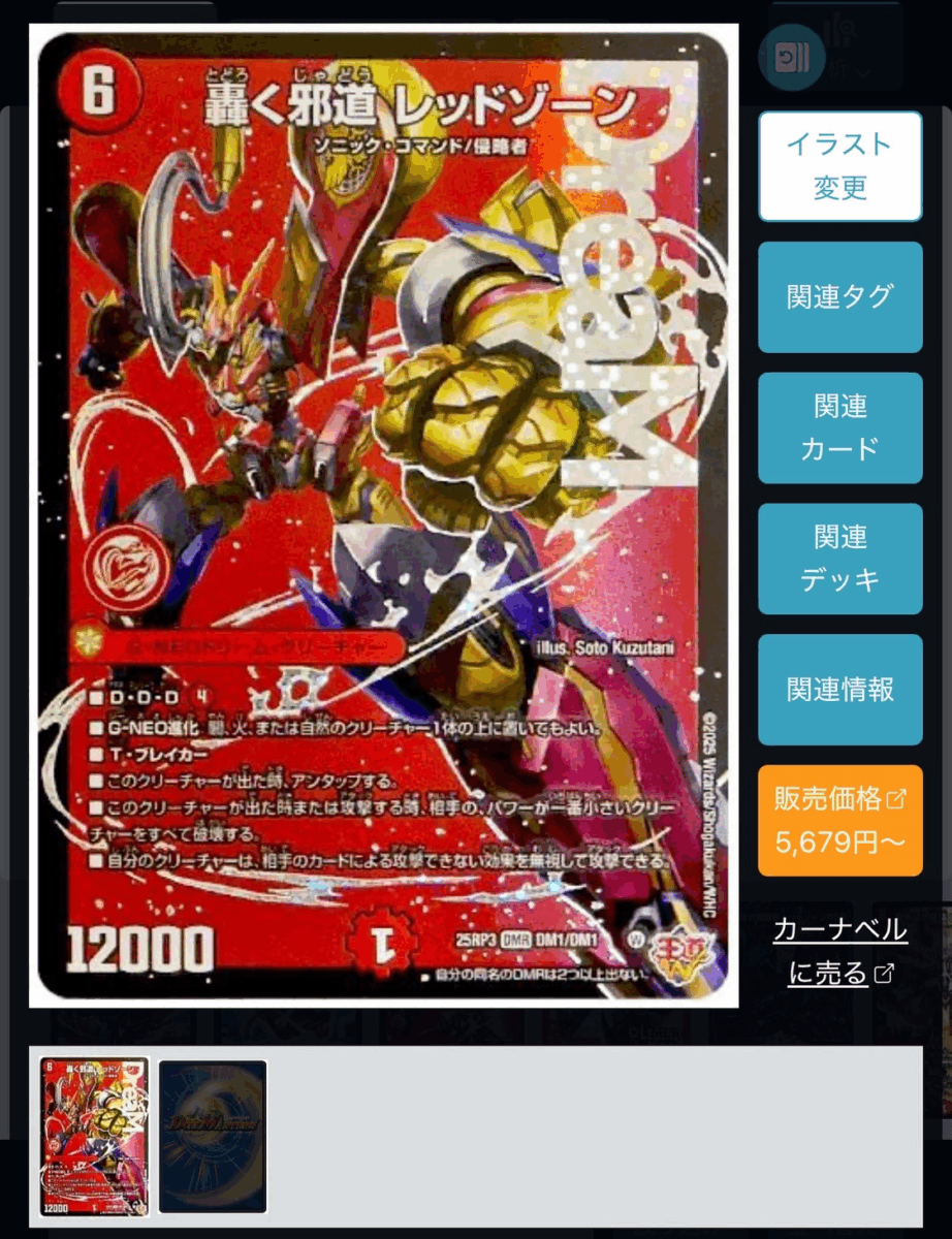 デュエルマスターズ 級枠まとめ売り 4000枚 デュエルマスターズ まとめ