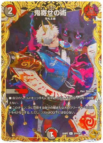 未開封パック】邪神VS時皇 ビヨンド・タイム900パック※説明欄要確認