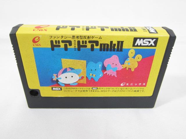 Door Door mkII (1985, MSX, ENIX) | Releases | Generation MSX