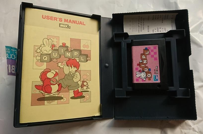 Quinpl (1988, MSX2, Bit²) | Releases | Generation MSX