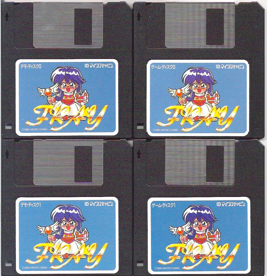 Fray in Magical Adventure (1990, MSX2, Microcabin) | Releases