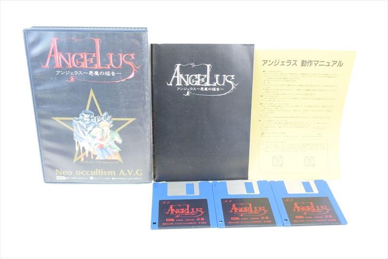Angelus: Devil's Gospel (1989, MSX2, ENIX) | Releases | Generation MSX