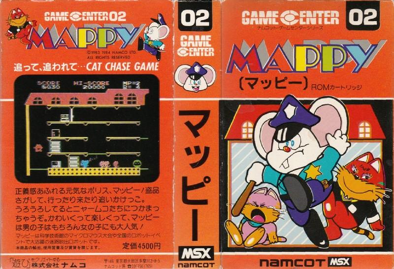 Mappy (1984, MSX, NAMCO) | Releases | Generation MSX