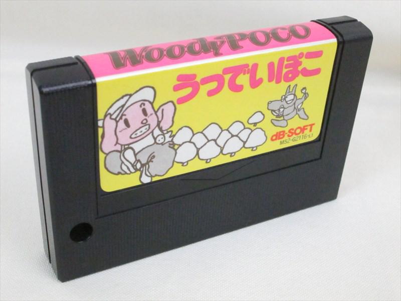 Woody Poco (1987, MSX2, dB-SOFT) | Releases | Generation MSX