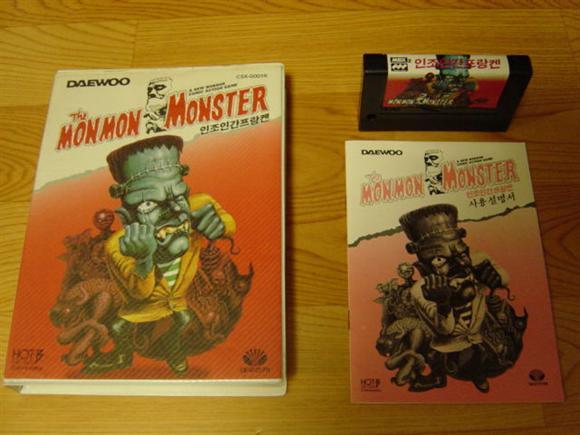 The Mon Mon Monster (1989, MSX2, GAMU / HOT・B) | Releases