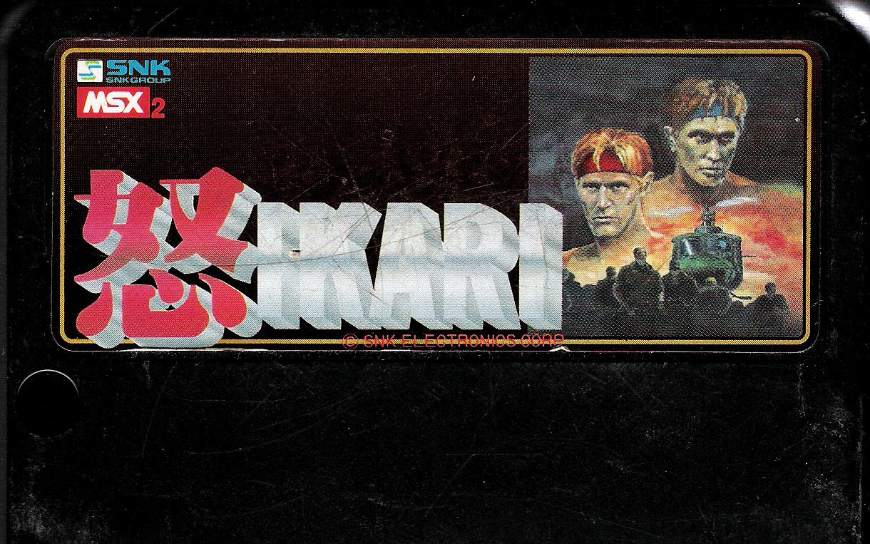 Ikari (1987, MSX2, SNK) | Releases | Generation MSX