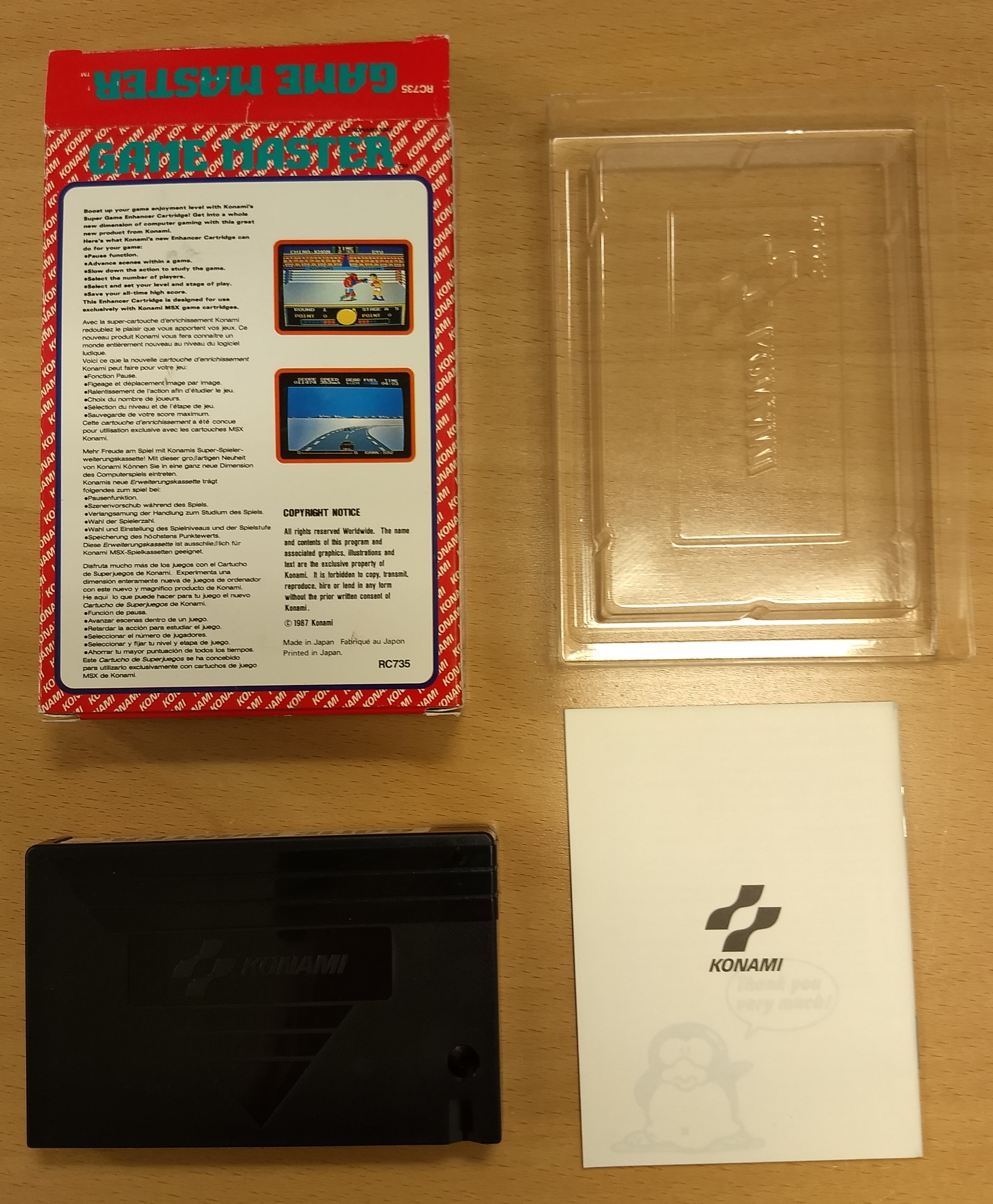 Game Master (1985, MSX, Konami) | Releases | Generation MSX