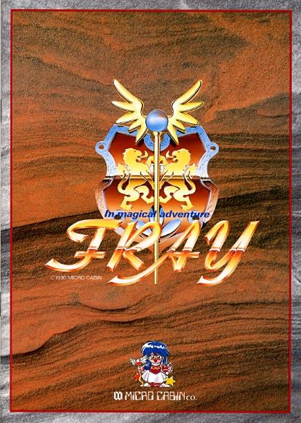 Fray in Magical Adventure (1990, MSX2, Microcabin) | Releases