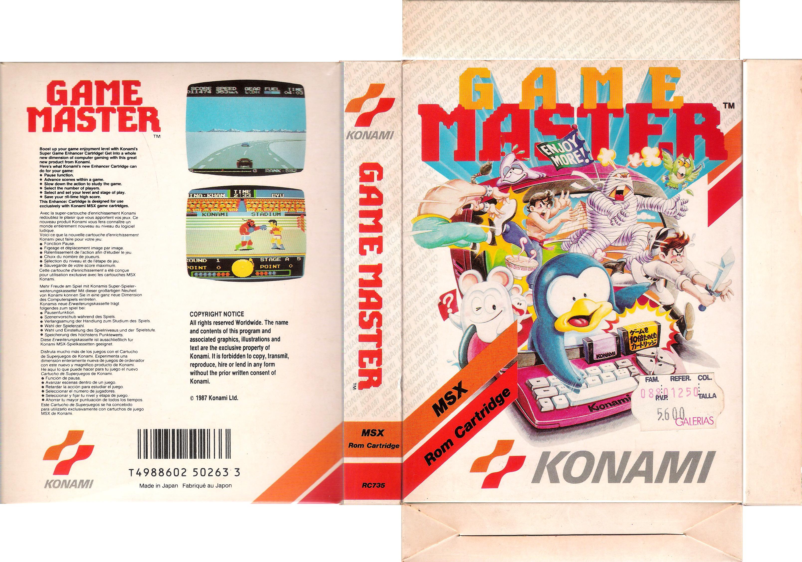 Game Master (1985, MSX, Konami) | Releases | Generation MSX