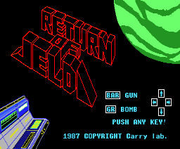 Return of Jelda (1987, MSX2, Softmen) | Releases | Generation MSX