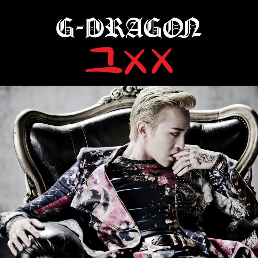 G-DRAGON (지드래곤) - ONE OF A KIND - EP Lyrics and Tracklist | Genius