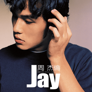 周杰倫(Jay Chou) - 我很忙(On the Run) Lyrics and Tracklist | Genius