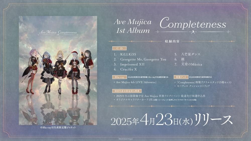 Ave Mujica - Completeness Lyrics and Tracklist | Genius