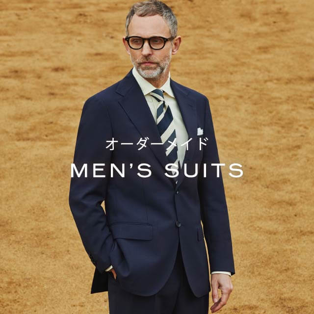 KASHIYAMAのメンズ オーダーメイドスーツを贈る | カジュアルギフトの