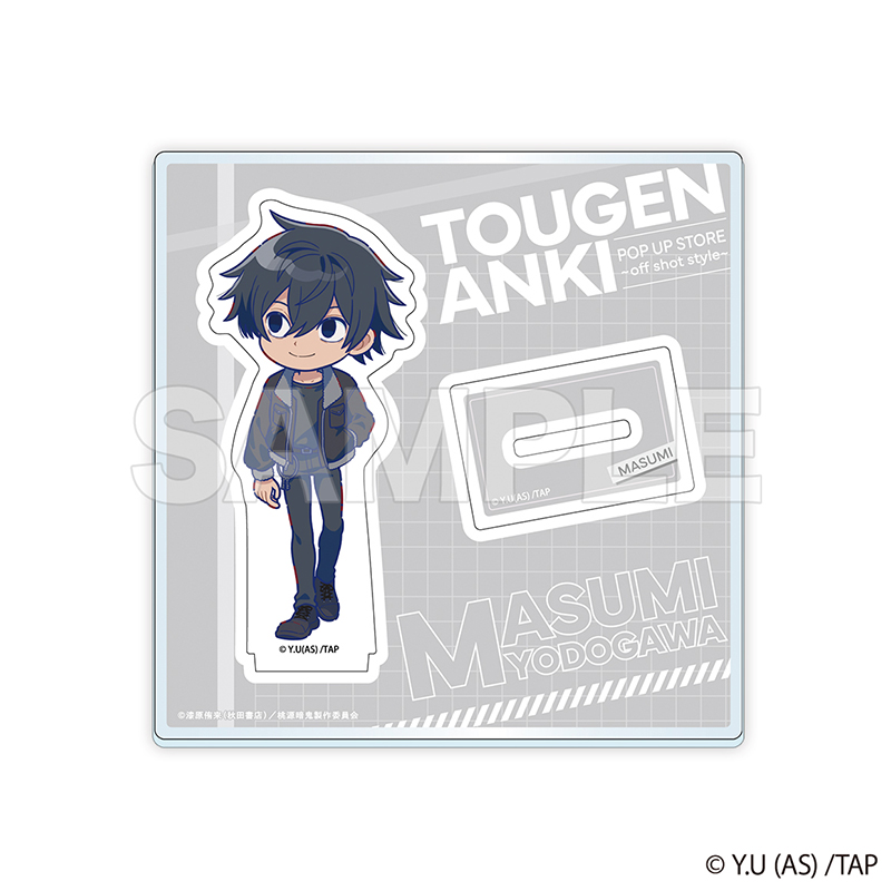 桃源暗鬼 ～off shot style～ デフォルメアクリルスタンド 淀川真澄