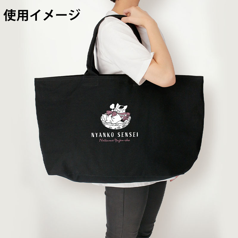 描き下ろし ニャンコ先生 焼き芋ver. BIGジップトートバック【夏目友人