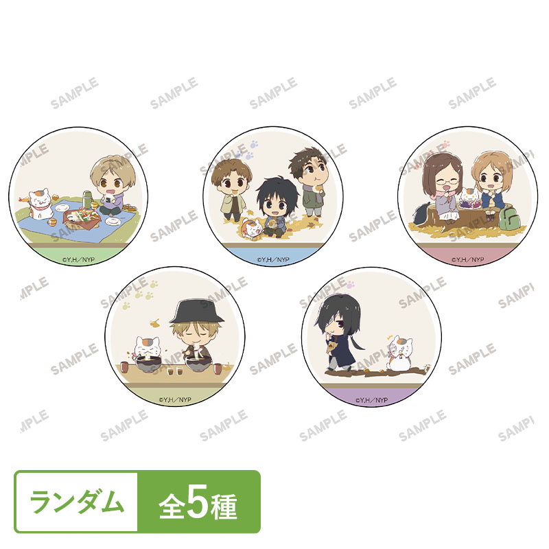 トレーディング缶バッジB（全5種）【夏目友人帳 アニメ公式