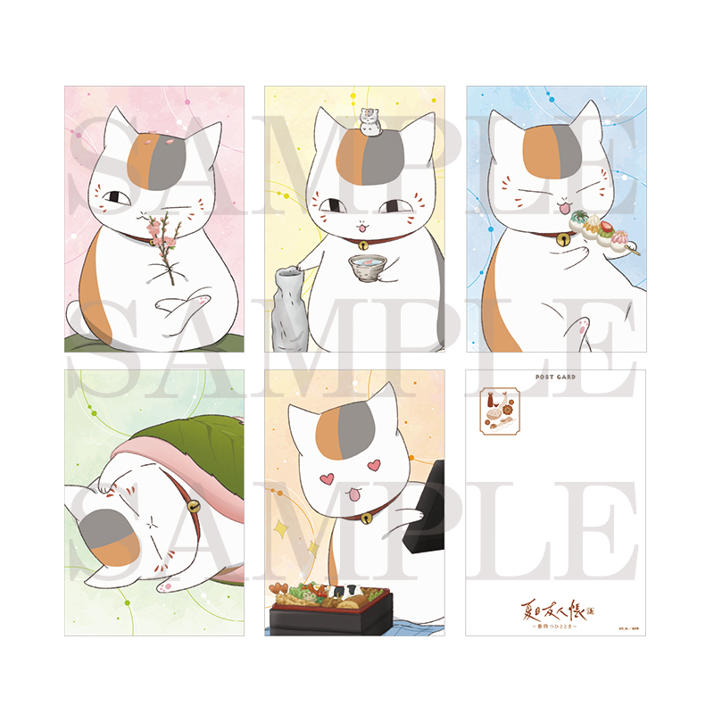 ポストカードセット&アクリルフレーム【夏目友人帳 アニメ公式