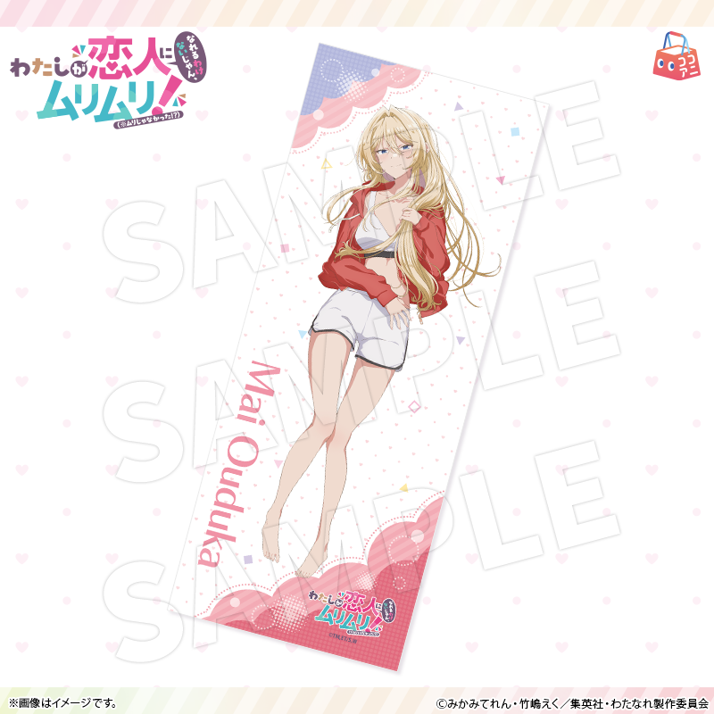 先行予約】 ココアニ わたしが恋人になれるわけないじゃん、ムリムリ