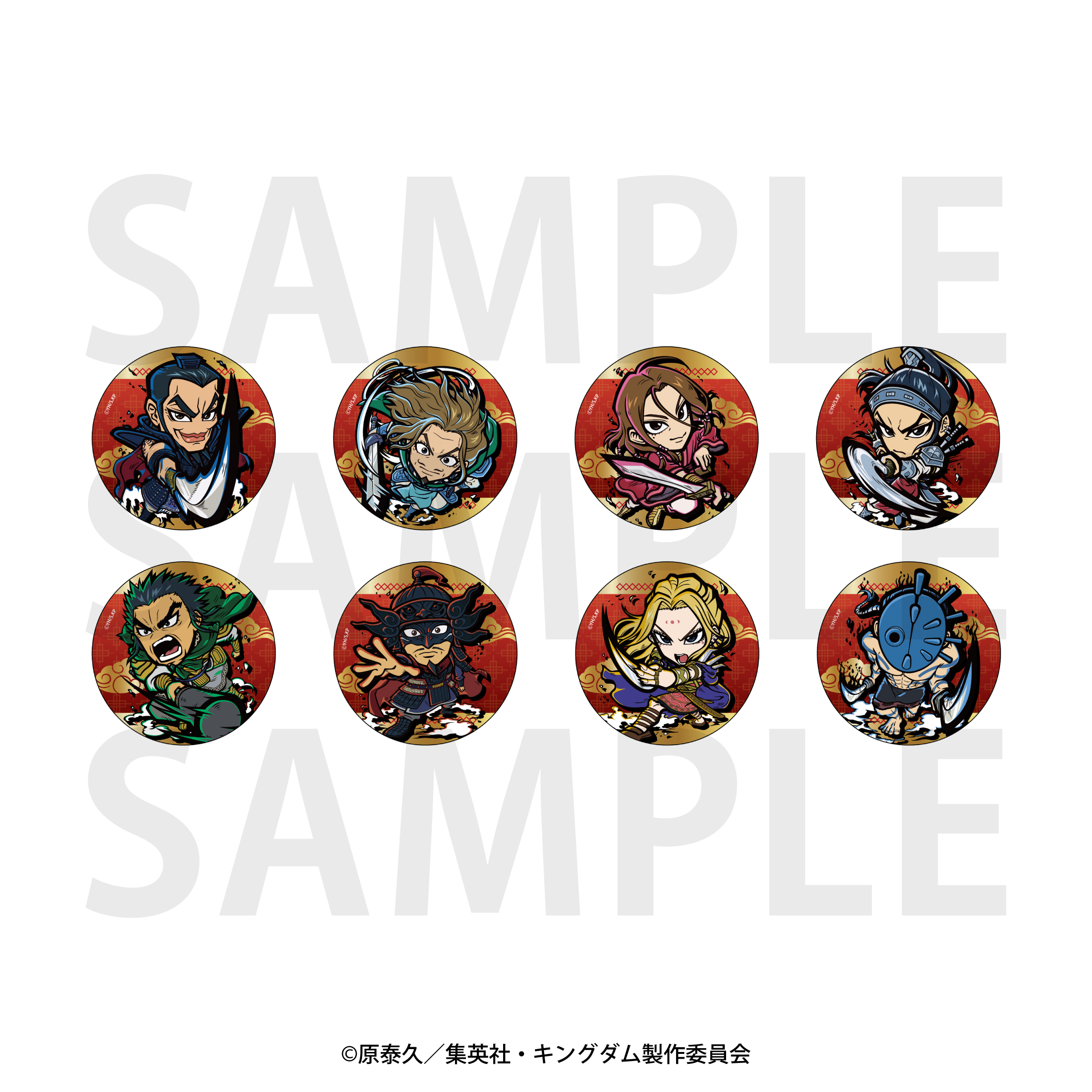 キングダム×E-DINER商品の検索結果【EDITH ONLINE（イーディス