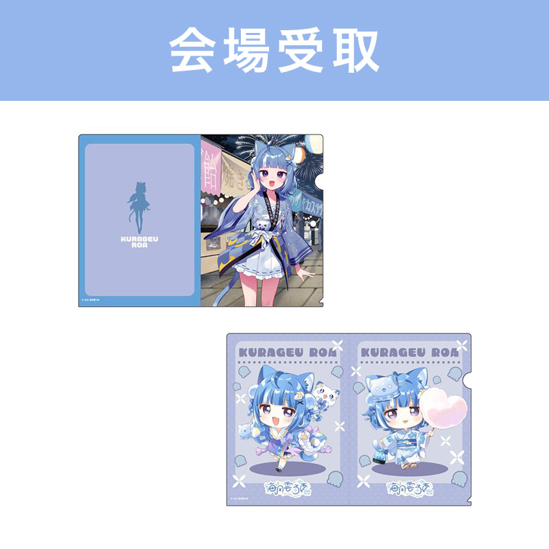 すべての商品の検索結果【FUN'S PROJECT MALL】