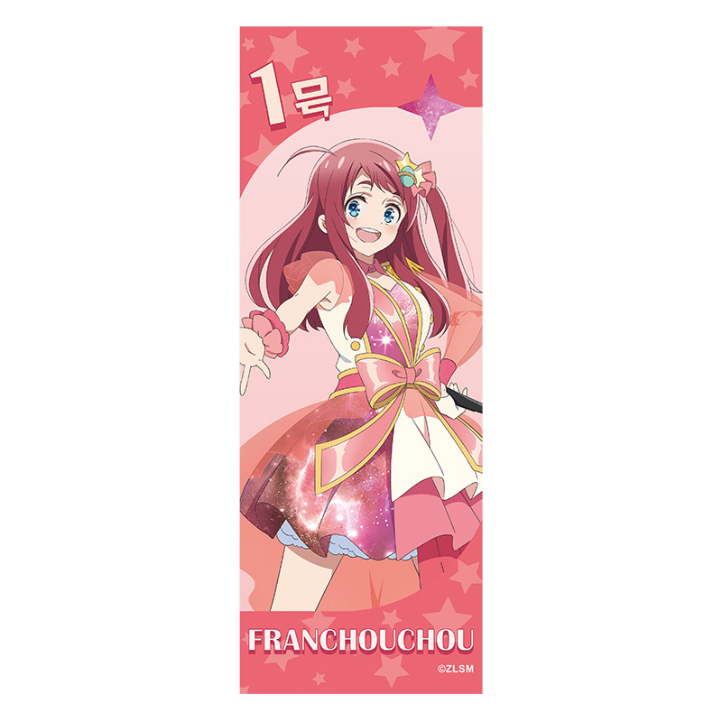 劇場版『ゾンビランドサガ ゆめぎんがパラダイス』