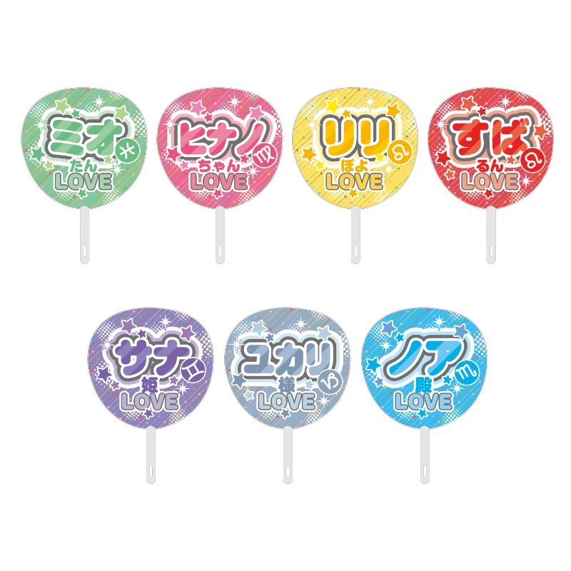 劇場版 ポールプリンセス!!」 応援うちわ 紫藤 サナ【アニメタイムズ