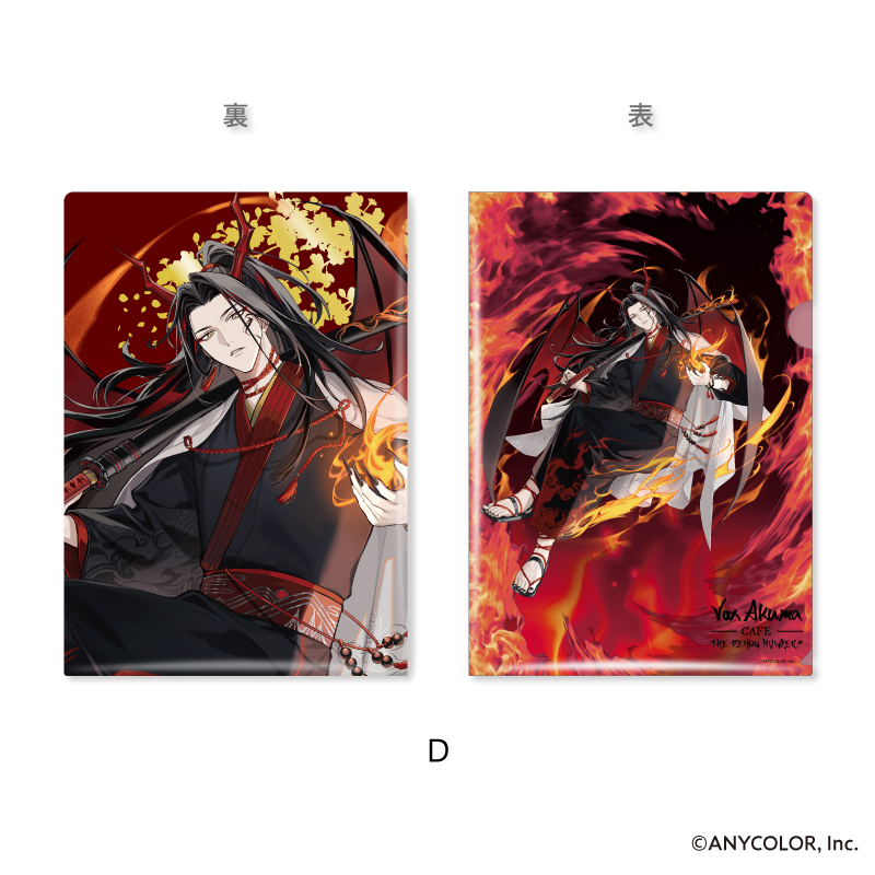 商品の検索結果【AniBOX JAPAN】