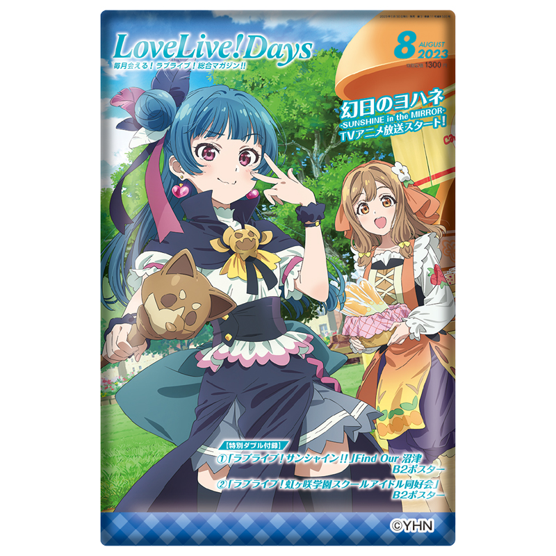 スクエア缶バッジ(LoveLive!Days 5th Anniversary)(ランダム15種