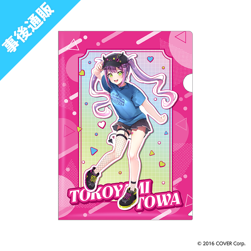 クリアファイル(星街すいせい)｜東京ドームシティアトラクションズ