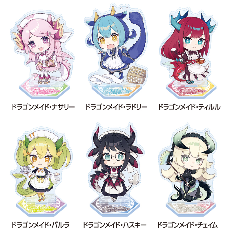 アクリルスタンドコレクションvol.4（ドラゴンメイド・ラドリー