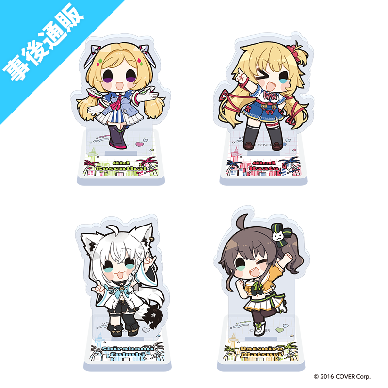 ミニアクリルスタンド4個セット(ホロライブ1期生)｜hololive CITY'24