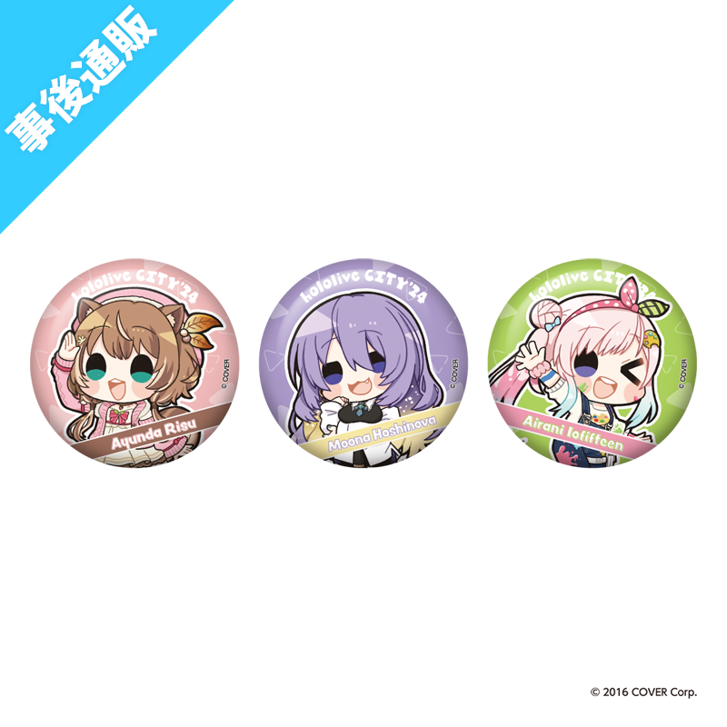 缶バッジ（ランダム全63種）｜hololive CITY'24オリジナルグッズ【AniBOX】