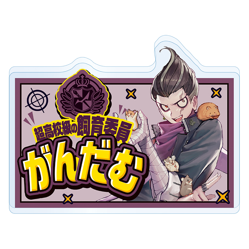 アクリルバッジ(ランダム9種)【AniBOX】