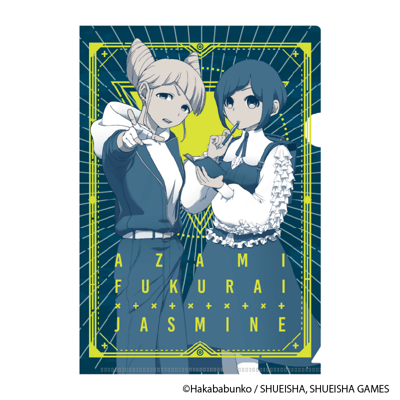 謎ファイル【YTE公式オンラインショップ】