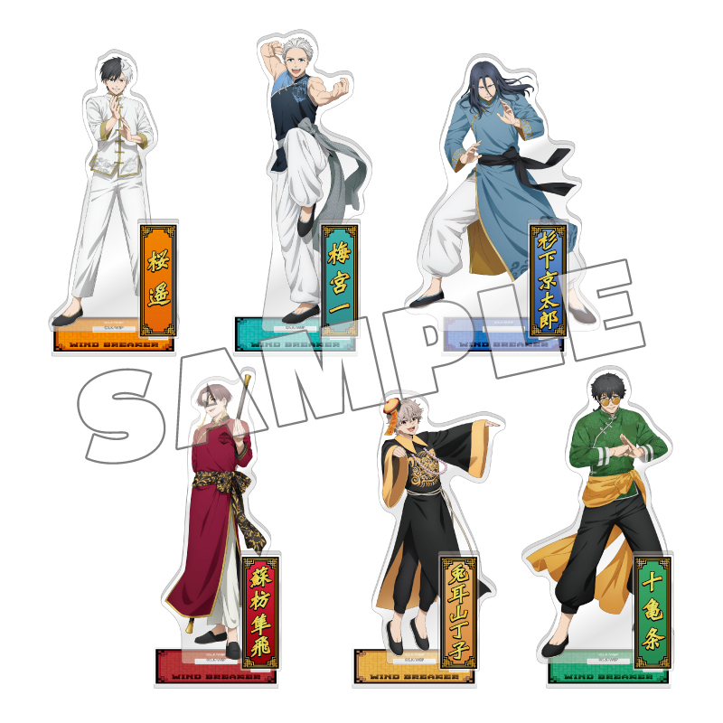 WIND BREAKER アクリルスタンド カンフー (兎耳山 丁子)【YTE公式