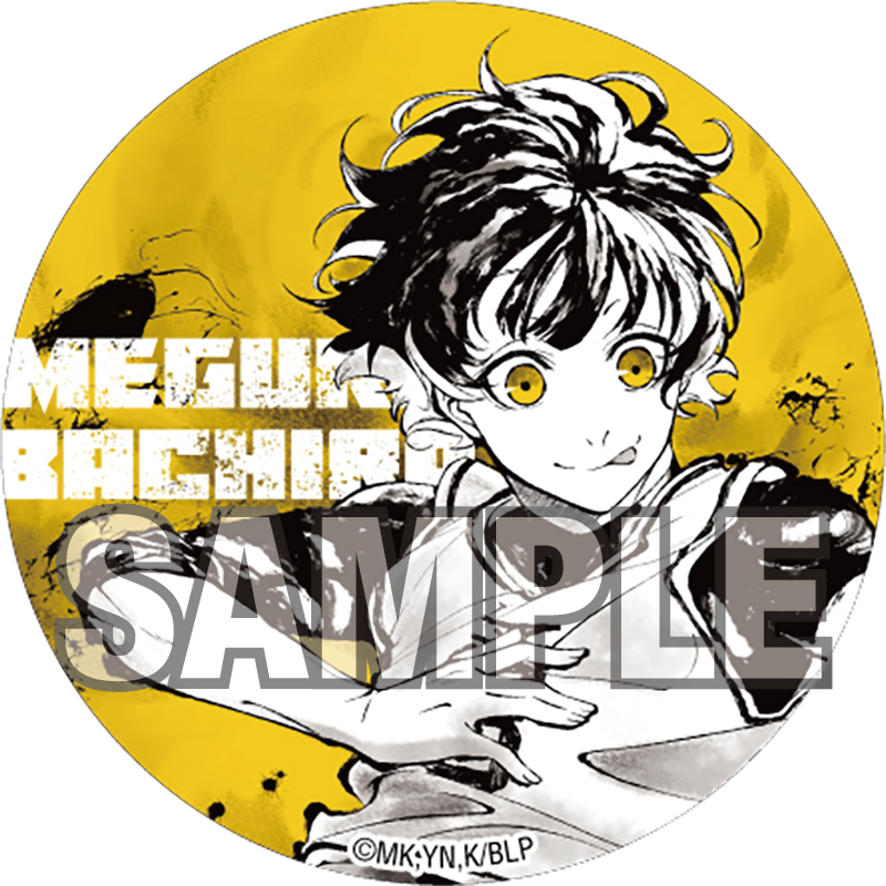 ブルーロック ちょいデカ缶バッジ 水墨画 (潔世一)【YTE公式オンライン