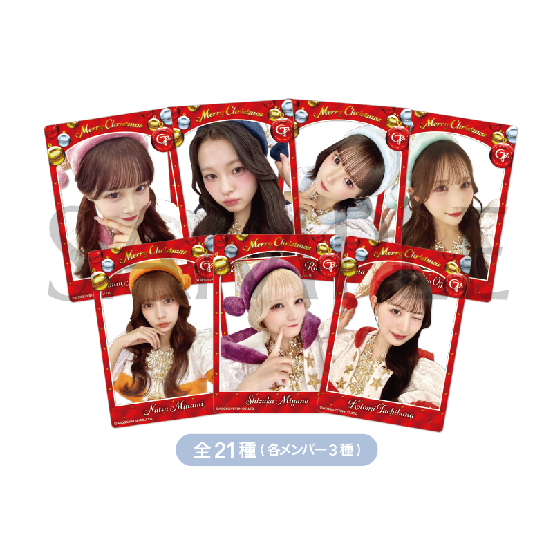 CANDY TUNE クリアトレーディングカード -2025Christmas edition- （全