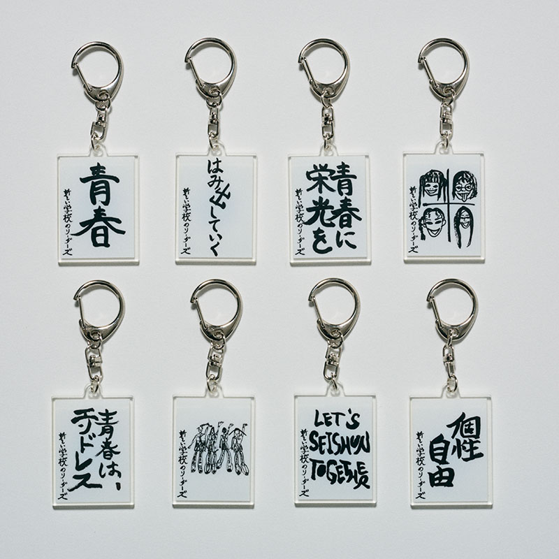 新しい学校のリーダーズ商品の検索結果【ASOBIMALL(アソビモール)】