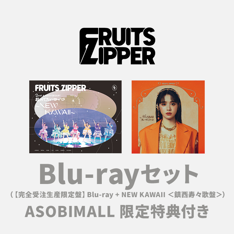 CD【ASOBIMALL(アソビモール)】