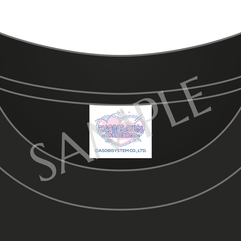 川本笑瑠 生誕祭2025 ロンTee【ASOBIMALL(アソビモール)】