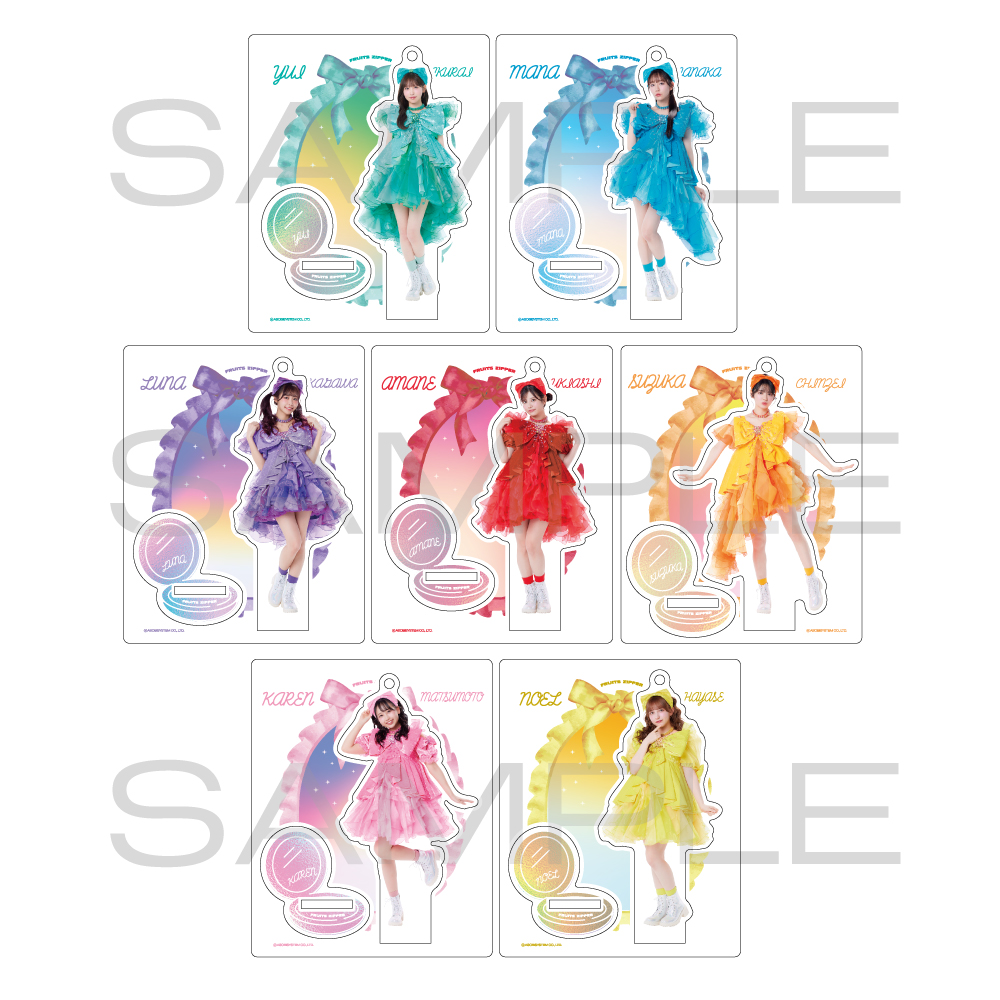 FC限定】FRUITS ZIPPER メンバー別アクスタ - かがみ edition