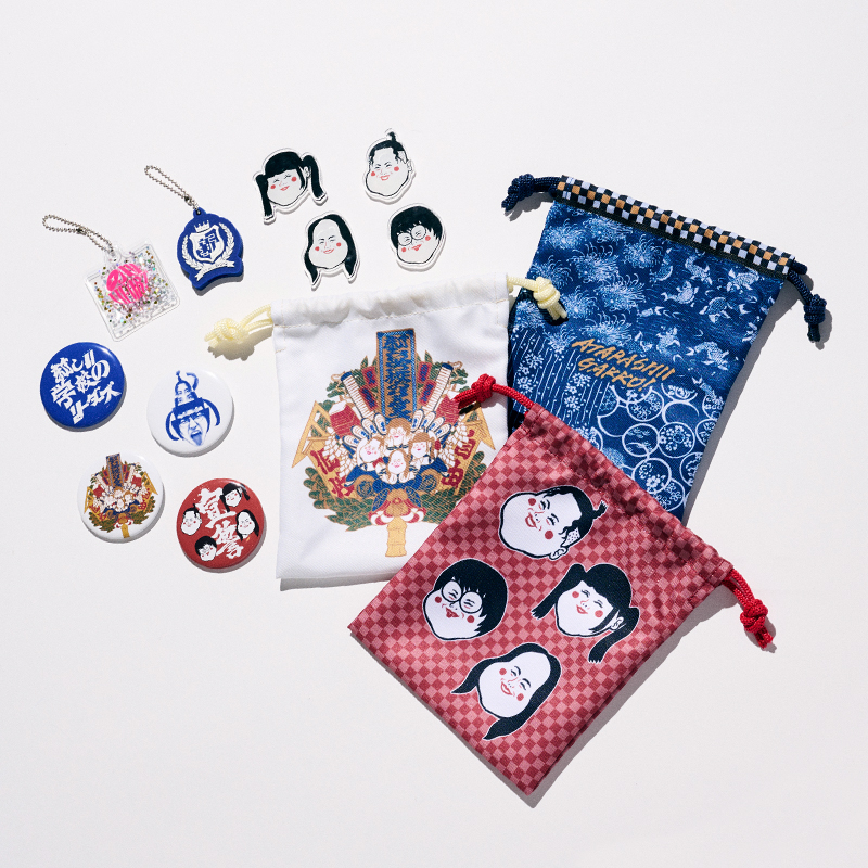 リーダーズランダムグッズ6(全13種)【ASOBIMALL(アソビモール)】