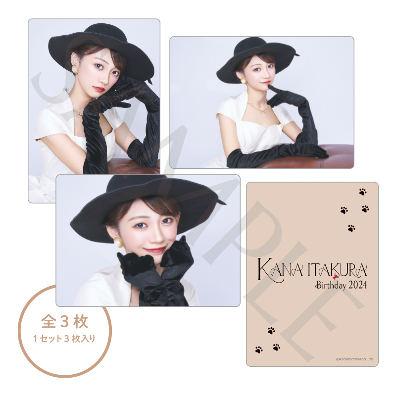 KANA ITAKURA TRADING CARD -Birthday 2024-【ASOBIMALL(アソビモール)】